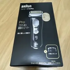 ブラウン最高峰 Series 9 訳有り 新品未使用❣️ ブラウン ブラウン シリーズ9 Pro+のシェーバー 比較 2025年人気