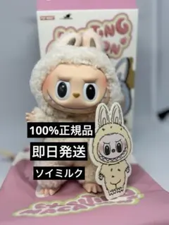 2025年最新】PopMart labubu the マカロンぬいぐるみの人気