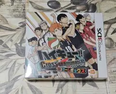 ハイキュー!! クロスゲームボックス 3DS