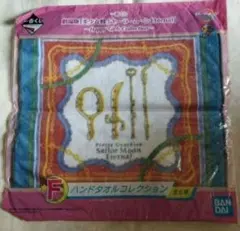 Item thumbnail for item e25ca058-aaaa-469a-bac2-868436334ff8