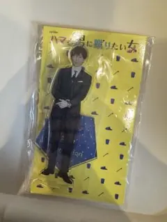 ハマる男に蹴りたい女 アクリルスタンド SixTONES京本大我のサムネイル