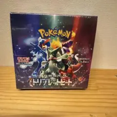 ポケモンカードゲーム トリプレットビート未開封BOXシュリンク付き