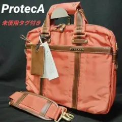 【未使用タグ付き】ProtecA　プロテカ　ショルダーバッグ　2wayバッグ