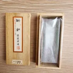 rh様 リクエスト 3点 まとめ商品