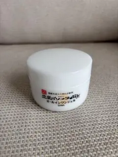 美容液
