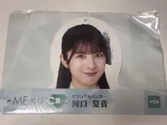 河口夏音 BRODY 直筆サイン入りチェキ 河口 夏音 (@kawaguchi_natsu) / Posts / X