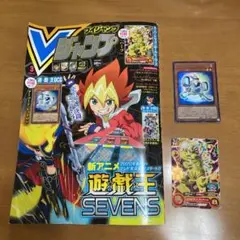 Ｖジャンプ2020年3月特大号　付録カード付き