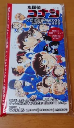 Item thumbnail for item 622cc3b8-3612-4532-bd85-ab859e5e30a5