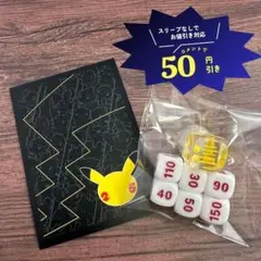 【7セット】モンスターボール ポケモン ダメカン ダイス 2021×14 7セット】モンスターボール ポケモン ダメカン ダイス 2021×14