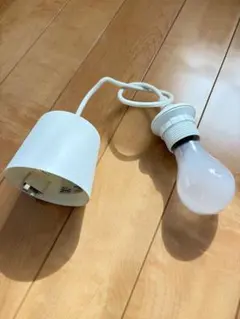 IKEA HEMMA ペンダントランプ ソケット