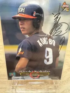 2026年最新】小久保裕紀 サインの人気アイテム - メルカリ