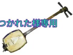 2026年最新】ゴッタンの人気アイテム - メルカリ