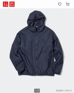 ポケッタブルUVカットパーカ　3Dカット　ユニクロ　UNIQLO