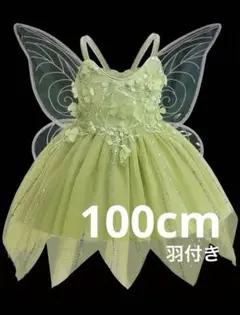100 コスプレ ワンピース なりきり衣装 ティンカーベル 羽付 ハロウィン