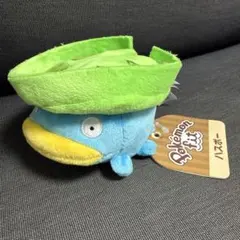 ポケモン リバーシブル ぬいぐるみ ハスボー モンスターボール U-MATE