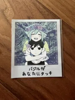 2026年最新】omori 特典 バジルの人気アイテム - メルカリ