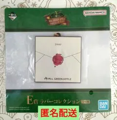 ミセス　一番くじ E賞 ラバーコレクション　DEAR 新品　MGA くじ