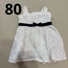 kate spade New York 白チュニック