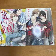 Item thumbnail for item 95bcb75b-a16b-47f7-94ca-92df13e3f736