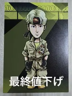 長谷川慎 ミュージシャン