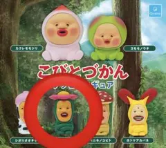 2025年最新】こびとづかんソフビの人気アイテム - メルカリ