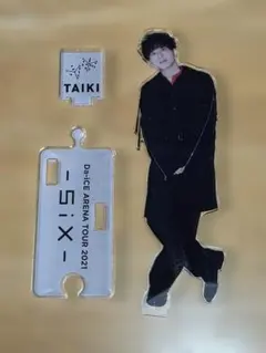 Da-iCE 工藤大輝 アクスタ⑤