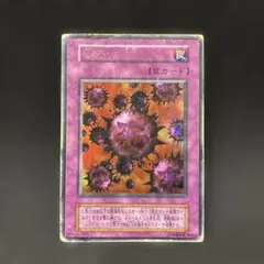 2026年最新】遊戯王OCG デュエルモンスターズの人気アイテム - メルカリ