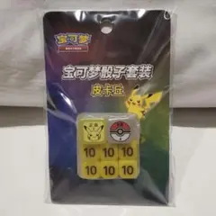 【海外限定・公式】NAIC EUIC 金属製ダメカンダイス メルカリ