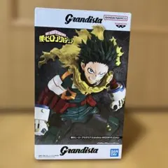 緑谷出久 「僕のヒーローアカデミア」 Grandista デク