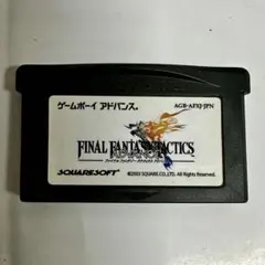 2025年最新】GBA ファイナルファンタジータクティクス