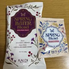 KALDI スプリングビターブレンドのサムネイル