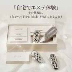 ANLAN リフトスパ温冷かっさ 4in1 EMS美顔器