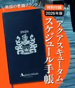 Item thumbnail for item 4a1601d6-eb9e-4a57-ad16-b2e798e17a10