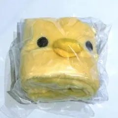 リラックマ　ぬいぐるみ巾着コレクション　キイロイトリ　⑴