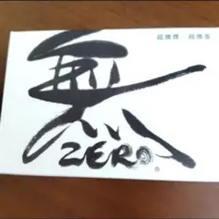 Item thumbnail for item 2dfcae2a-7e09-4ec9-af81-f491ea9e46ea