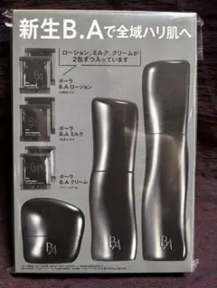 2026年最新】POLA スキンケア・基礎化粧品 トライアルセット・サンプル