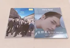 M!LK 佐野勇斗 写真集2種セット パリじゃん 「Here,Now」