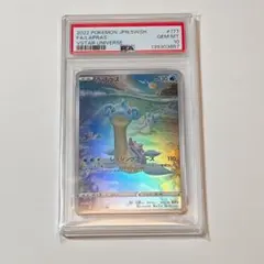 PSA10】海晶乙女 グレート・バブル・リーフ 20thシク 遊戯王 - メルカリ