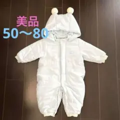 CELECベビー50〜80アウター、おくるみ