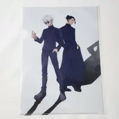 五条悟＆夏油傑 領域展開スクエア クリアファイル 呪術廻戦