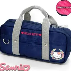 【キティ】スクバ風 ペンケース 筆箱 コスメポーチ ハローキティ