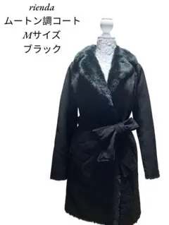 rienda ムートン調コート　Mサイズ