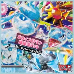 ポケモンカード　水タイプポケモン構築済デッキ