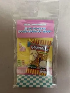 ちいかわサ×サンリオ スーパーマーケットなシャカシャカお菓子キーホルダー