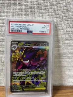 PSA10 魔界七将デストロード Xレア バトスピ バトルスピリッツ - メルカリ