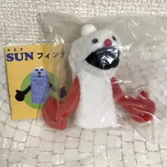 【新品未使用】 パペットスンスン ガチャガチャ フィンガーパペット ノンノン