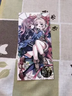 2025年最新】神様のいない日曜日の人気アイテム - メルカリ