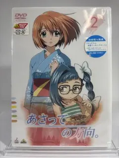 ニコニコ日記 DVD-BOX 3枚組 木村佳乃 - メルカリ