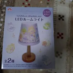 特価★うさぎのふしぎなおまじないライト