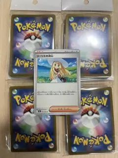 ポケモンカード まとめうり